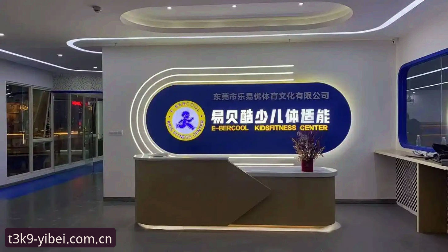 易贝体育平台安卓版下载安装教程：新手快速上手指南